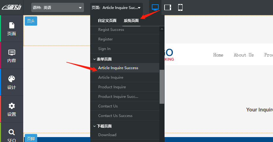 企业微信截图_1603435373668