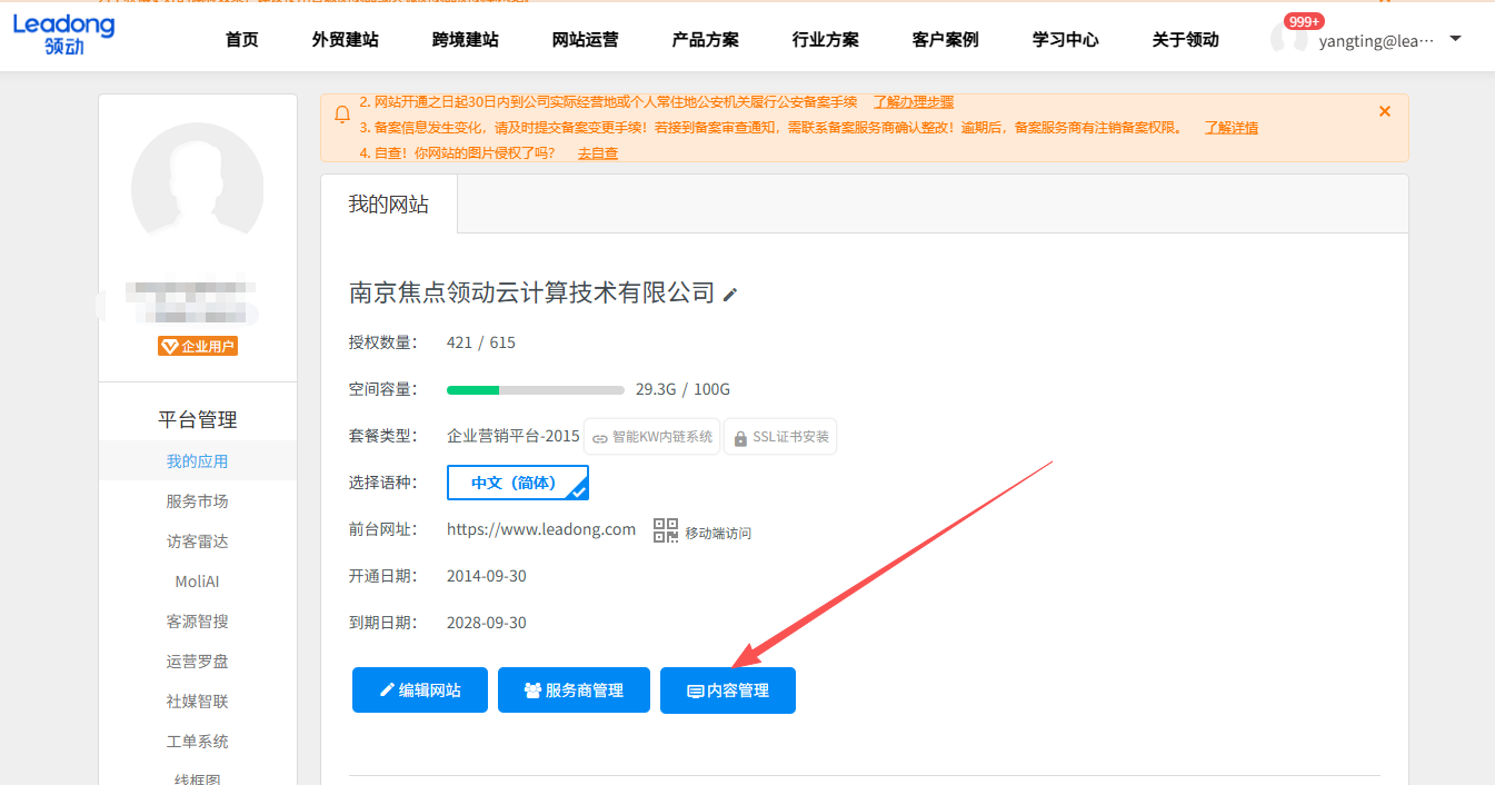 微信图片_20251031120324_1245_9