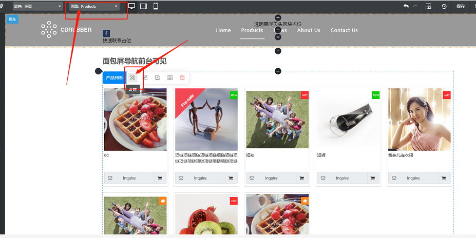 微信图片_20210830182632
