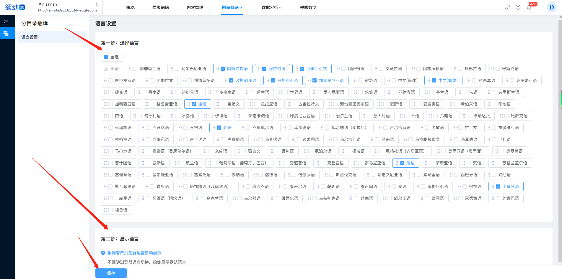 企业微信截图_16824048753202
