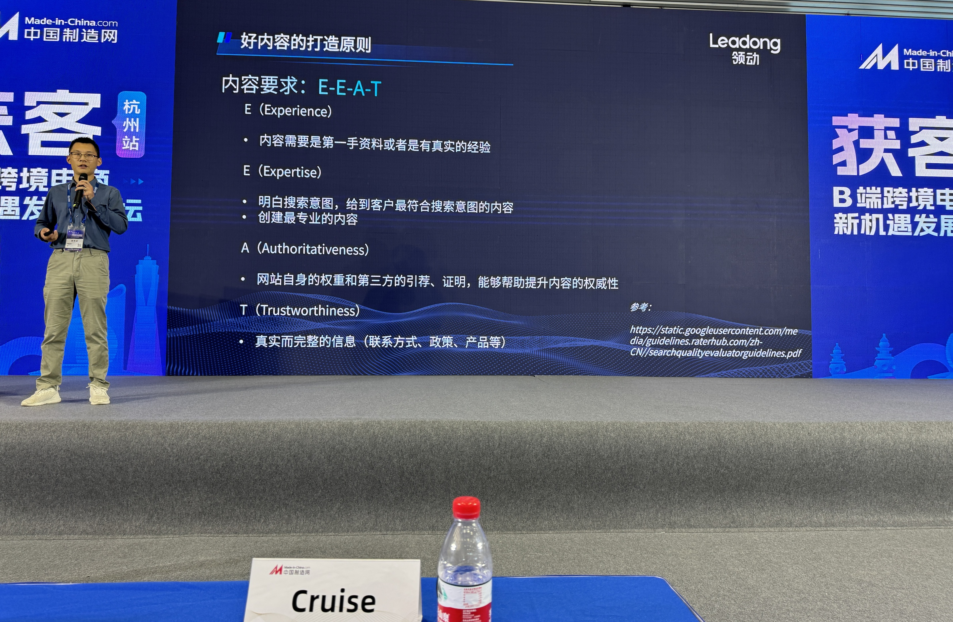 提高独立站转化率