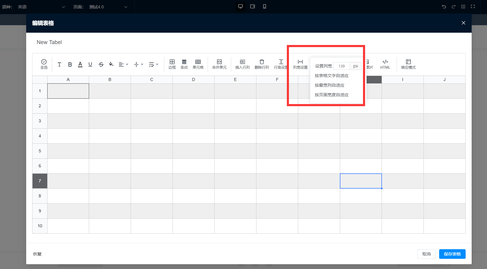 企业微信截图_17346730557830