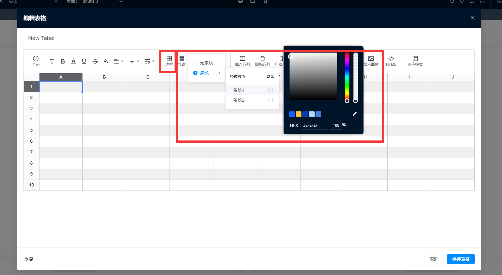 企业微信截图_17346729744488