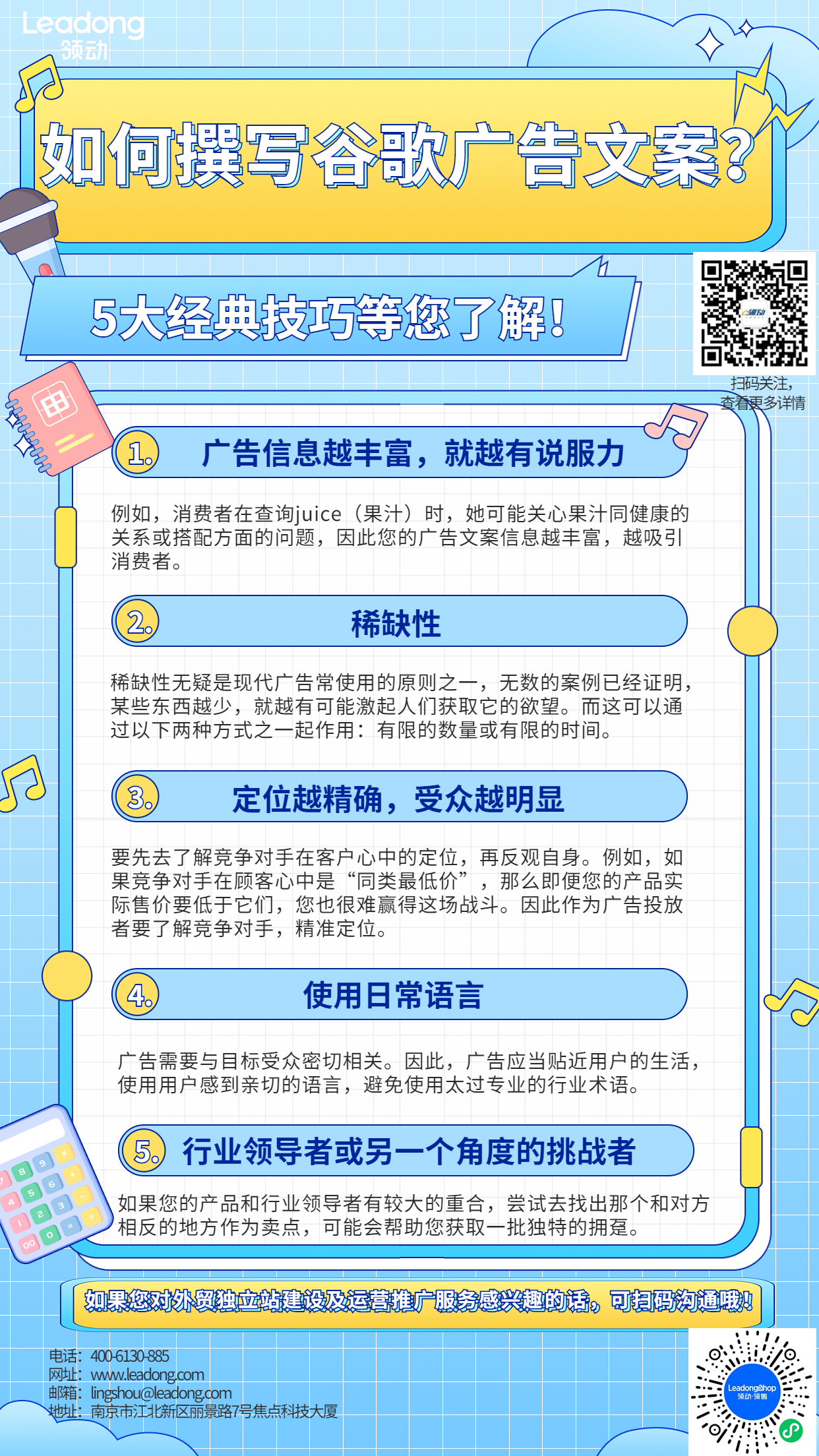 周二 知识图谱