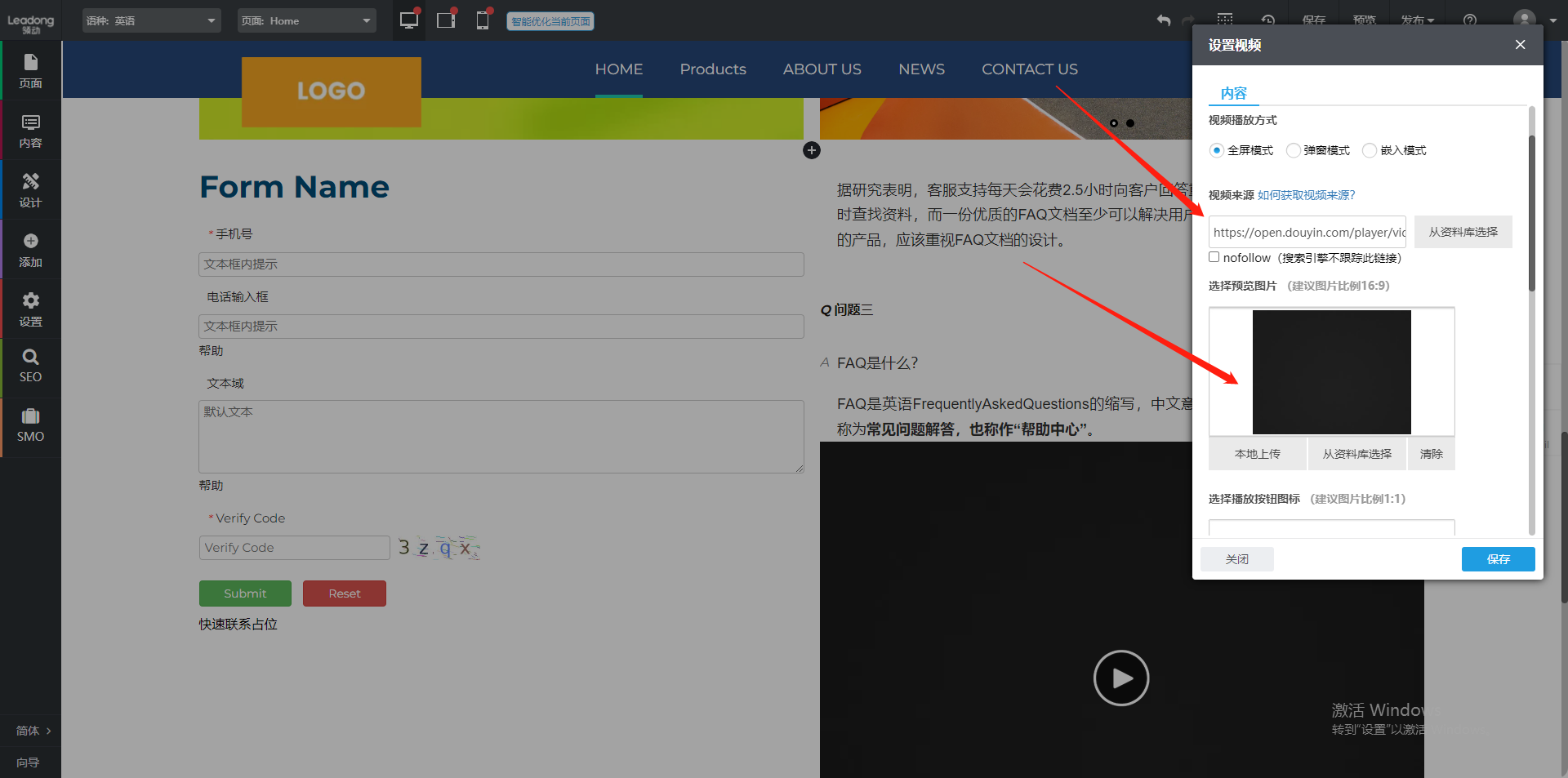 企业微信截图_17174677506381