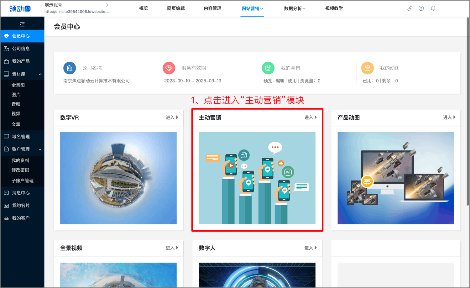 附图1(06-11-10-46-52)