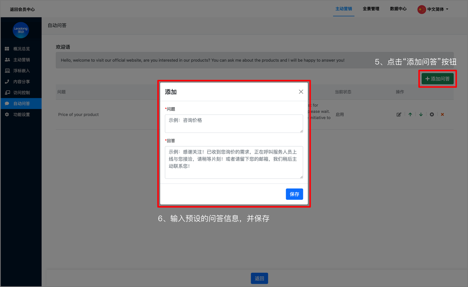 附图3(06-11-10-46-52)