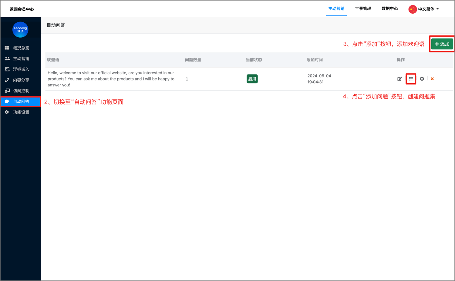 附图2(06-11-10-46-52)