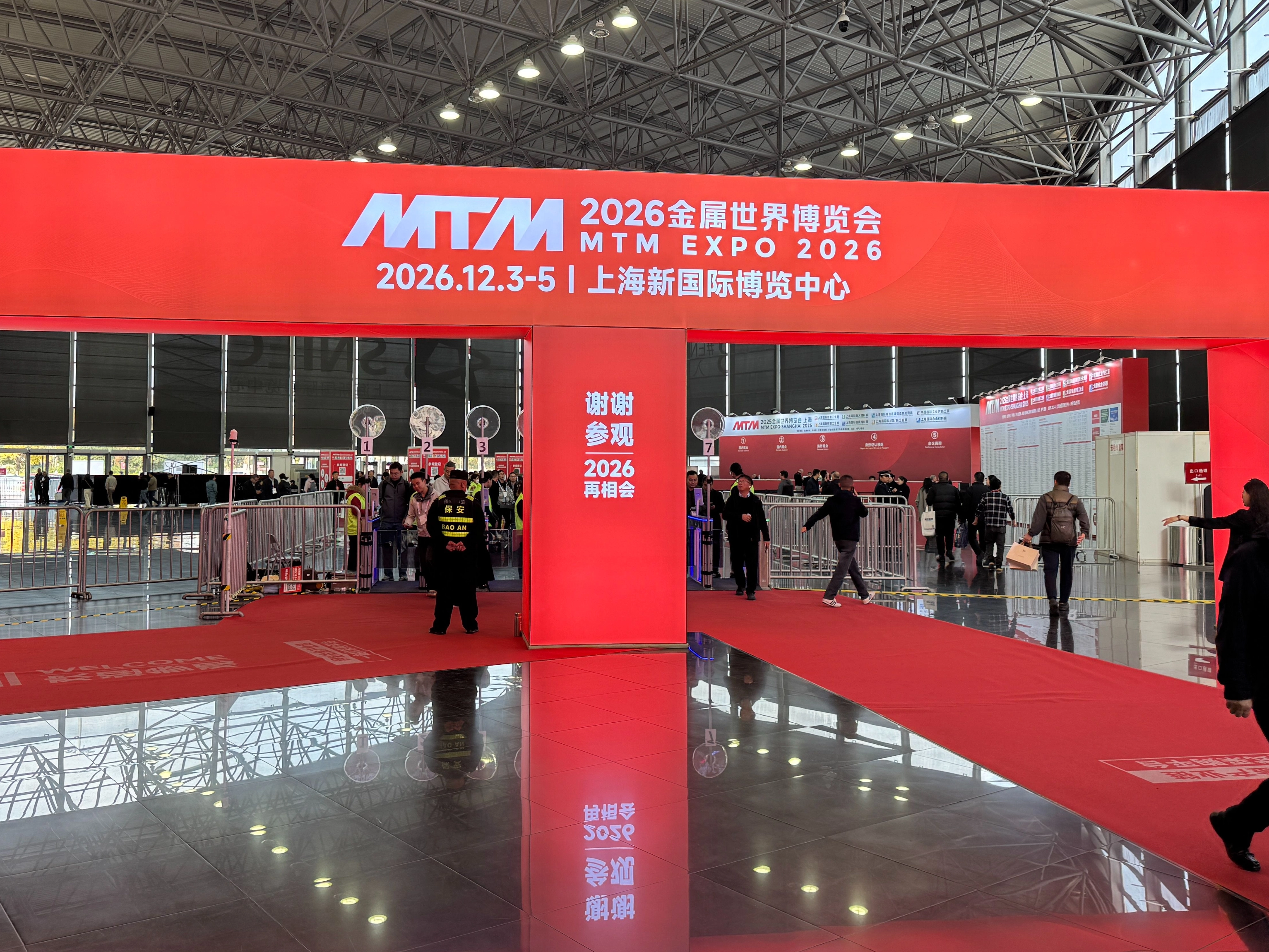 焦点领动携独立站数智化方案亮相世界金属展：中国制造值得被世界看见！