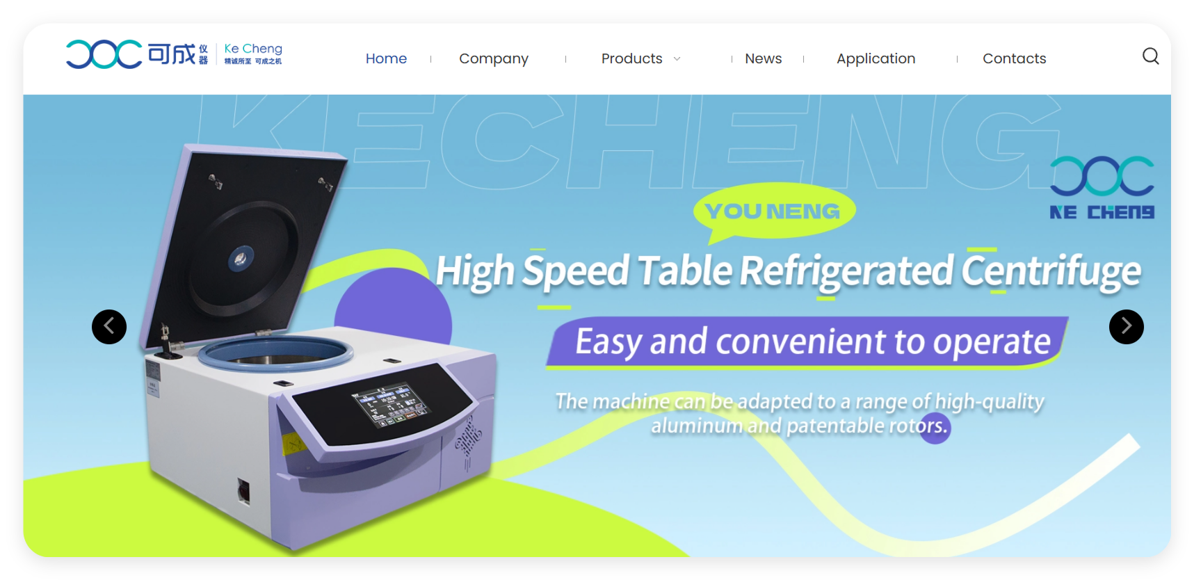 离心机独立站展示图