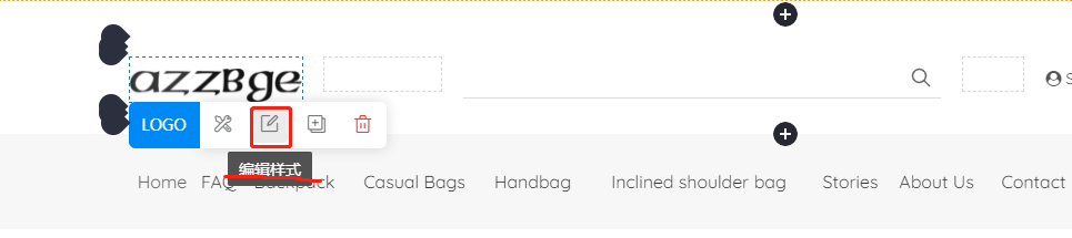 编辑logo样式
