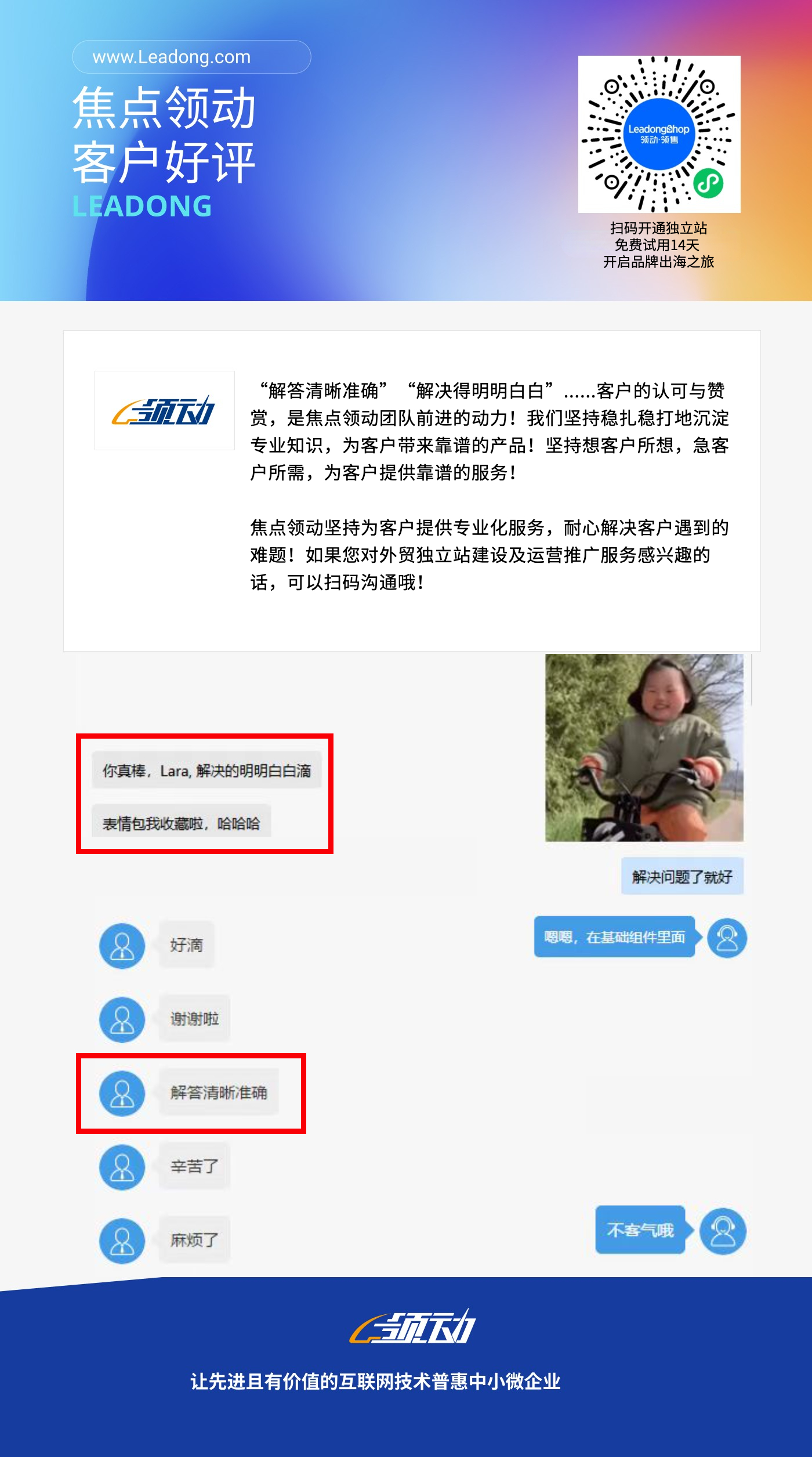 2022.10.27 好评（靠谱）