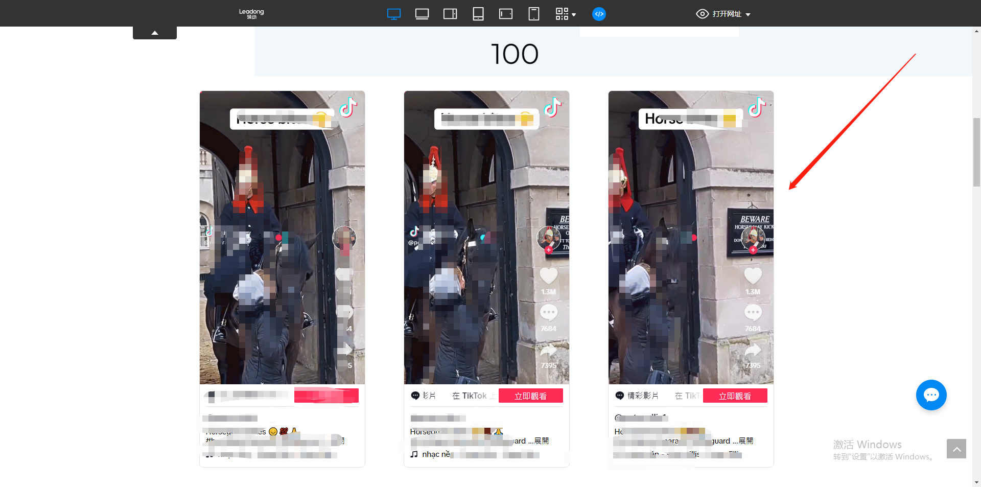 企业微信截图_17224042482304