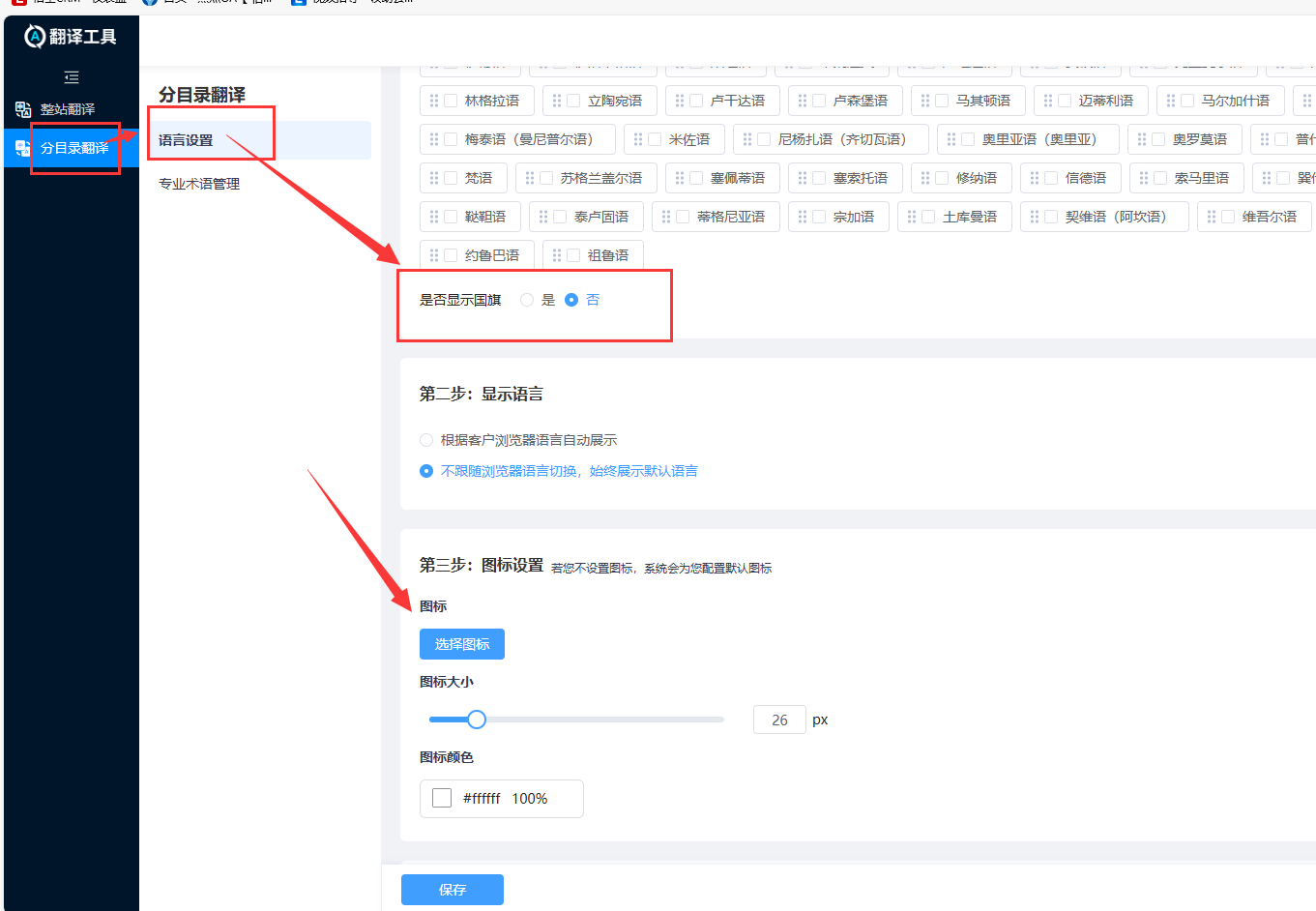 企业微信截图_17249974303826