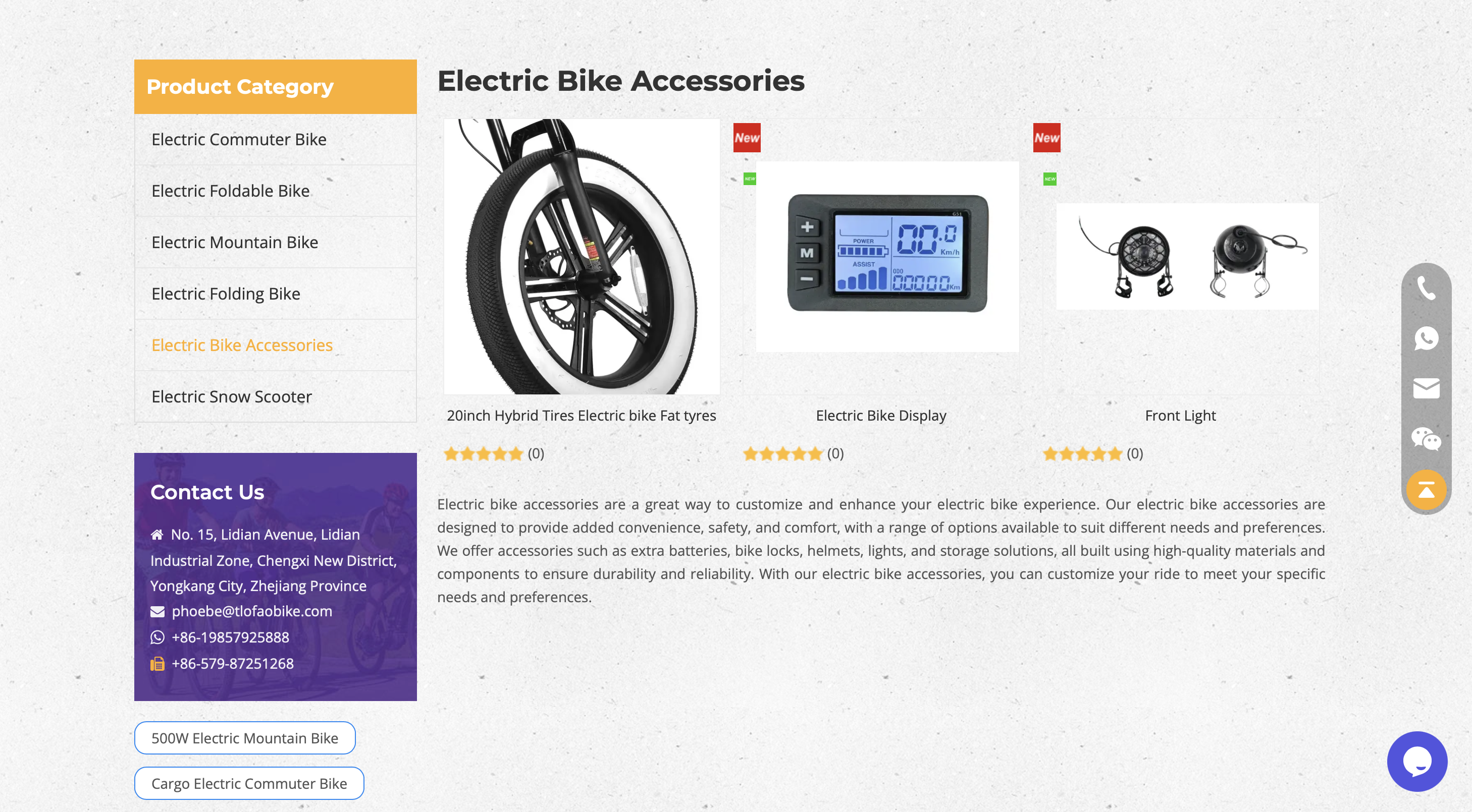 焦点领动外贸营销型品牌独立站搭建