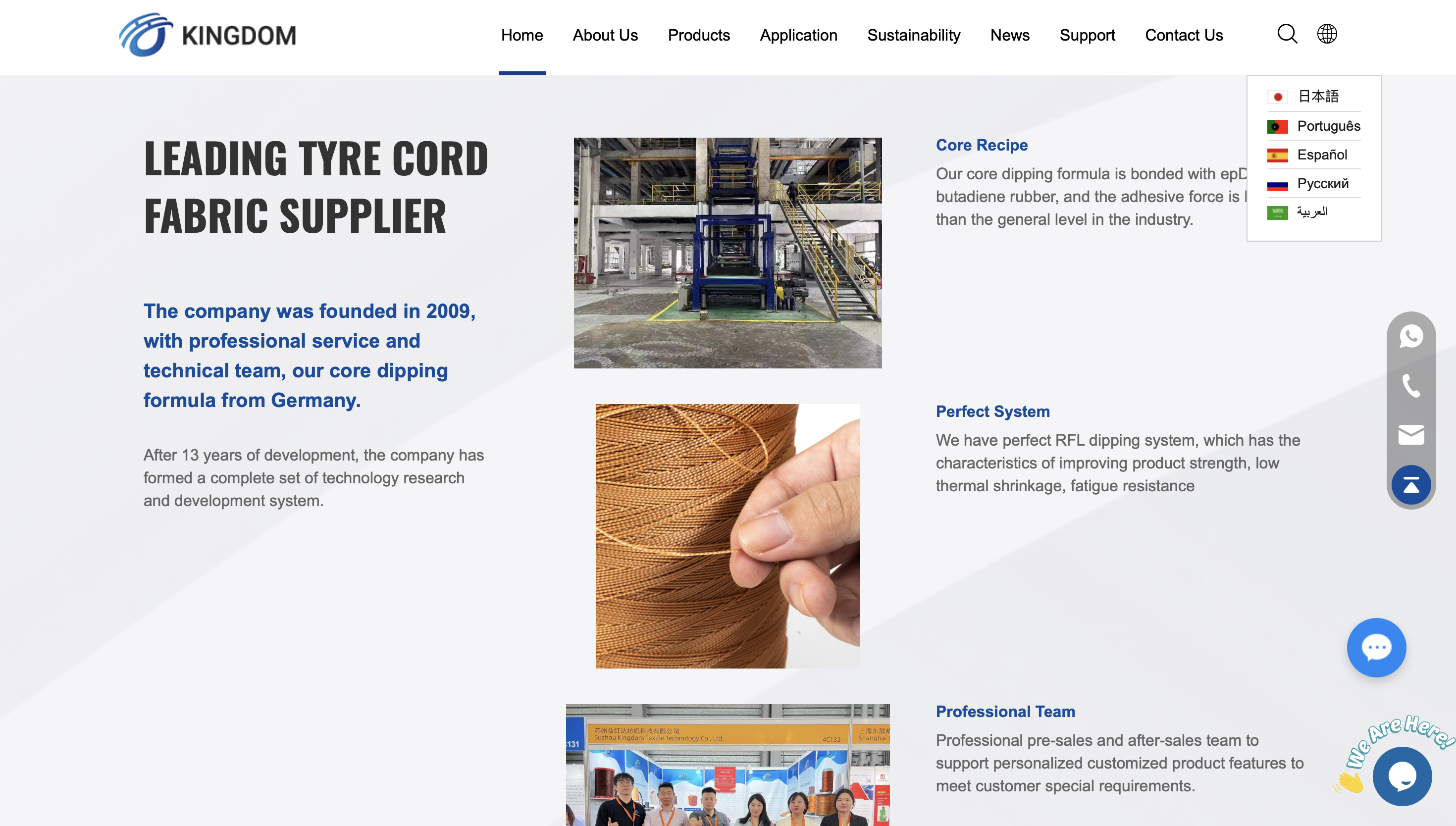 独立站产品详情页