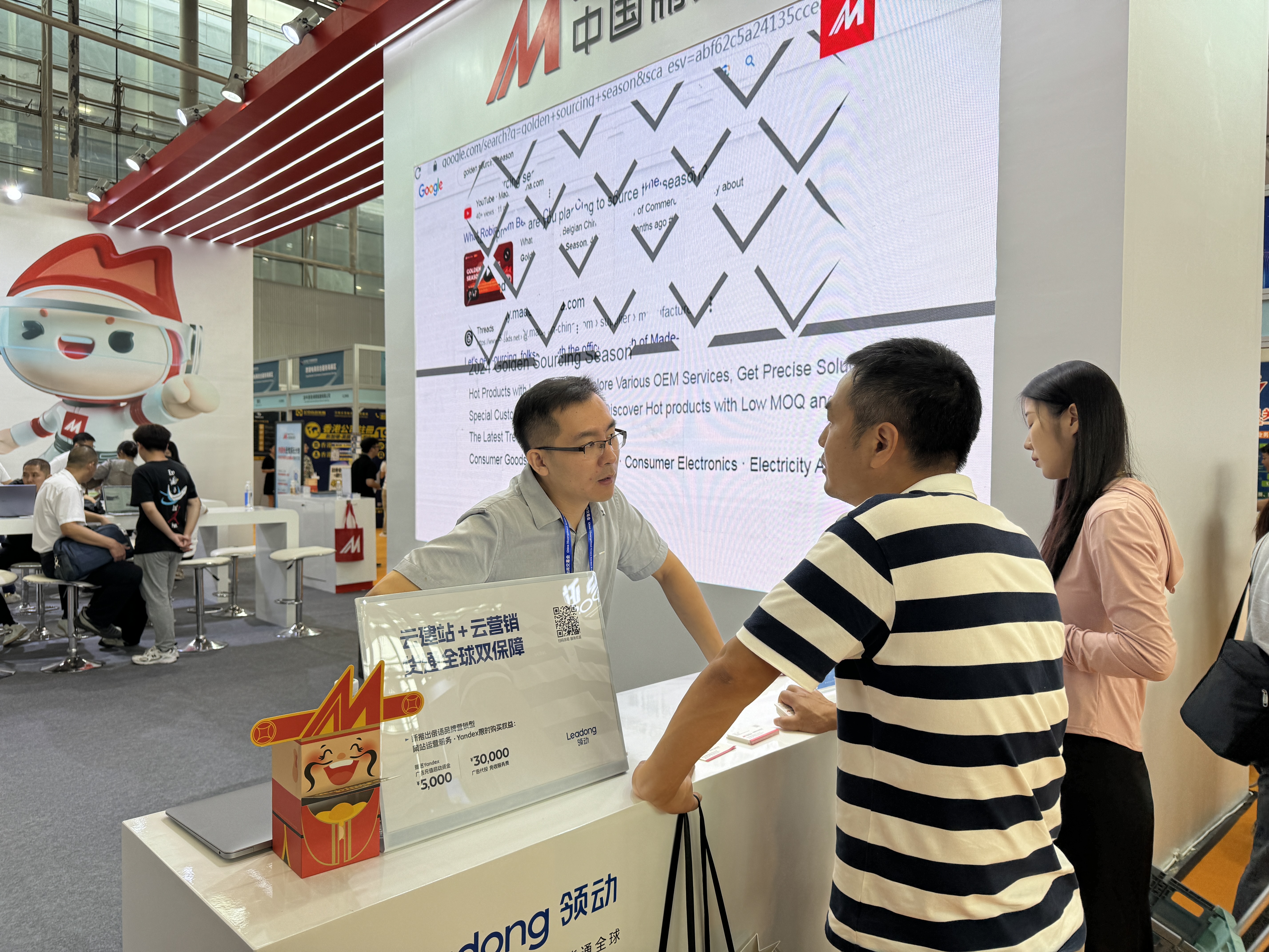 焦点领动独立站搭建与运营