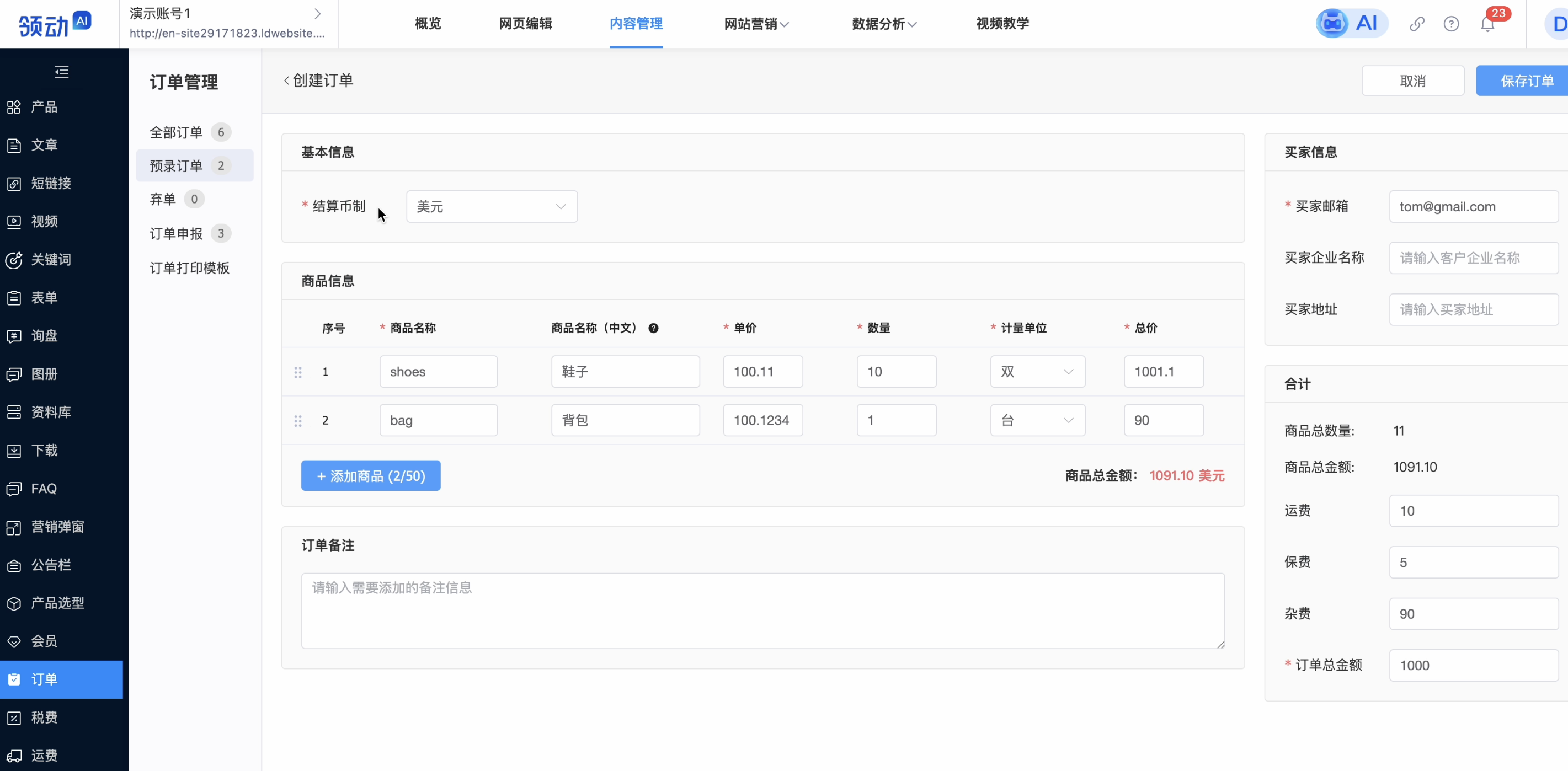截屏2026-03-30 16.23.21.png