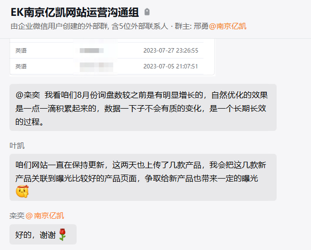 焦点领动团队全流程服务