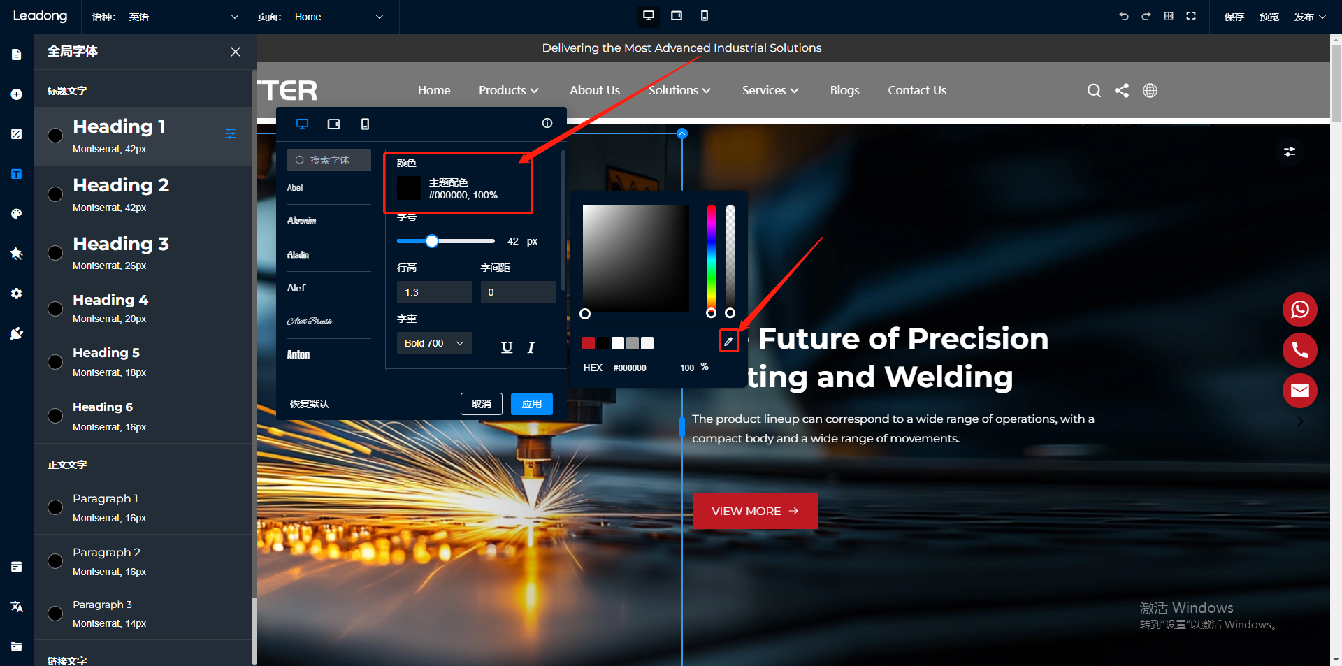 企业微信截图_17300821653097