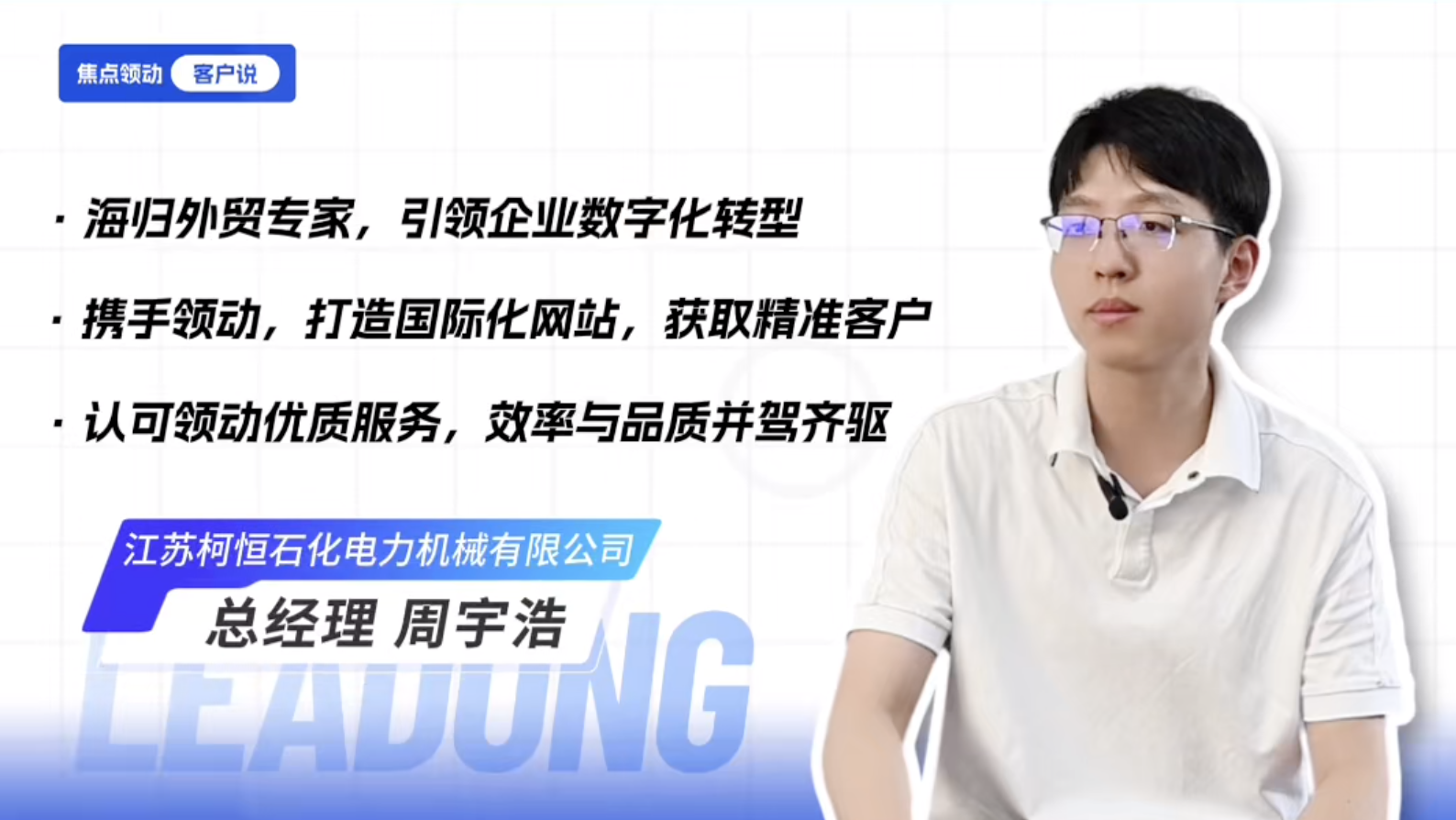 又在焦点领动独立站成交了多笔订单！做外贸就要少走弯路！