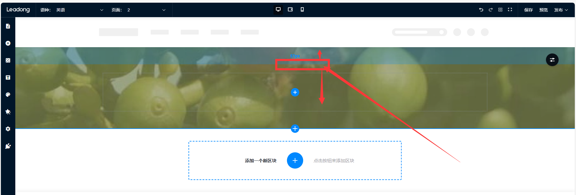 企业微信截图_17303457151366