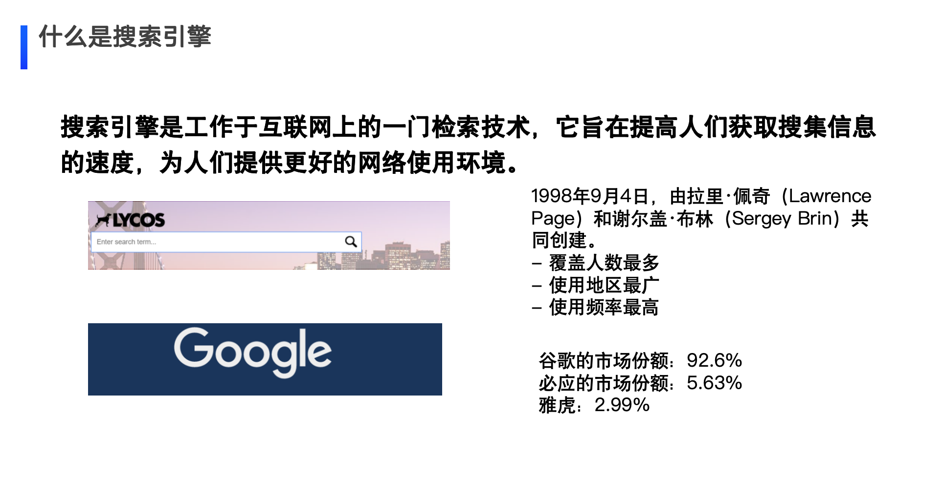 国外搜索引擎网址 国外搜刮
引擎网址（国外搜刮引擎网址是什么） 磁力宝