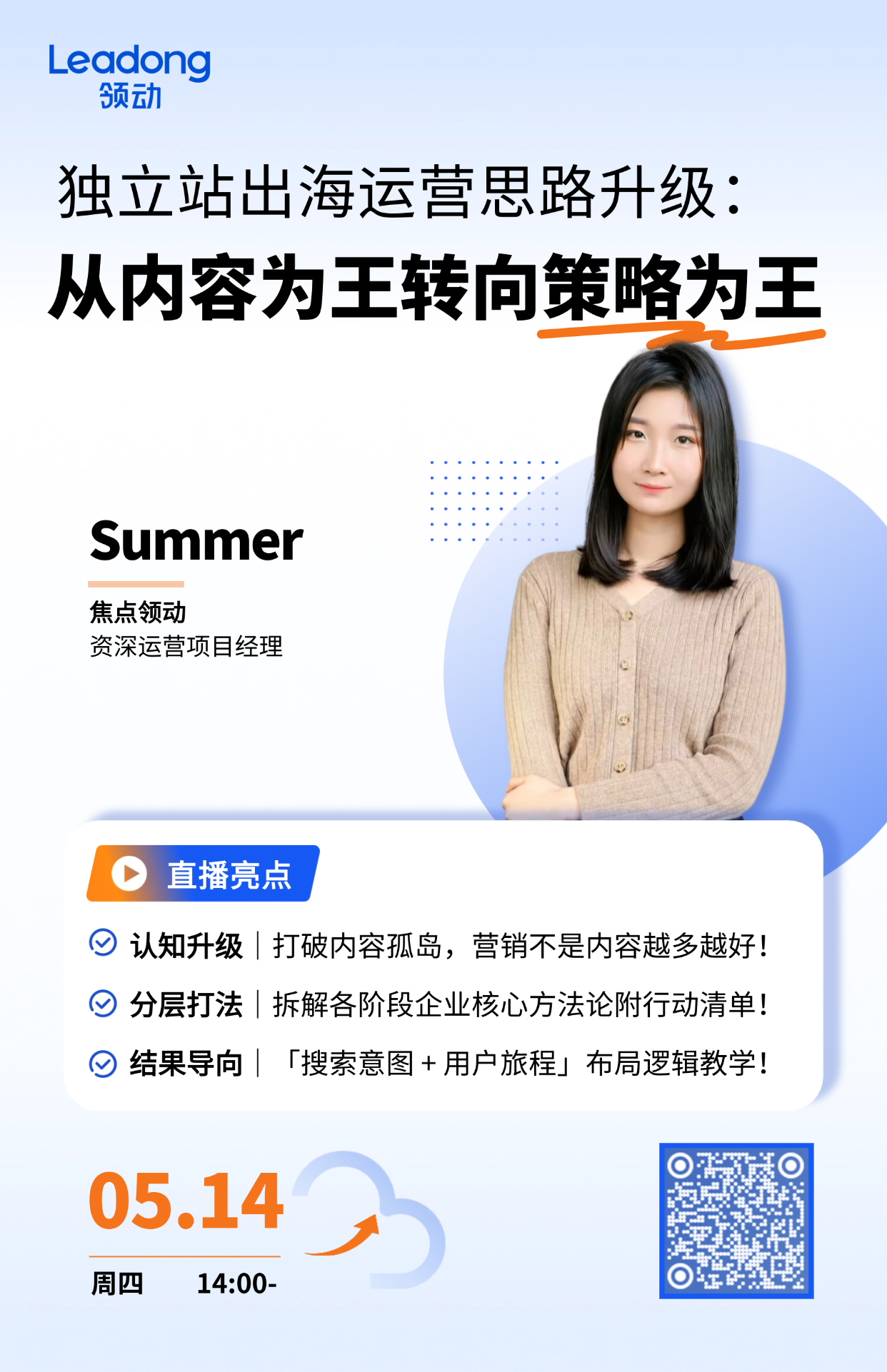 双击编辑标题-2.png