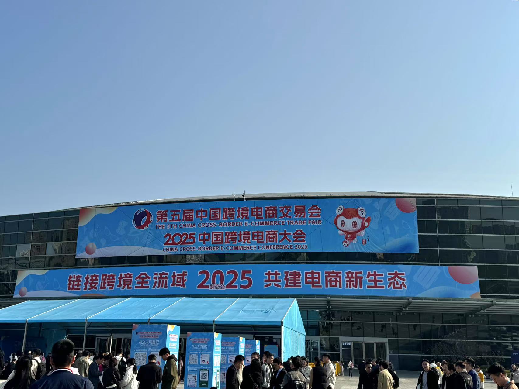 外贸品牌网站建设