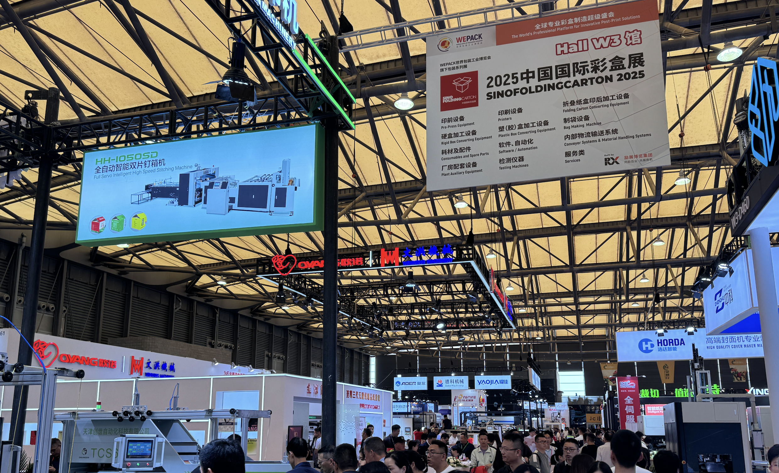 包装行业独立站搭建