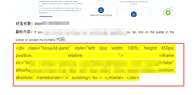 复制全部VR代码