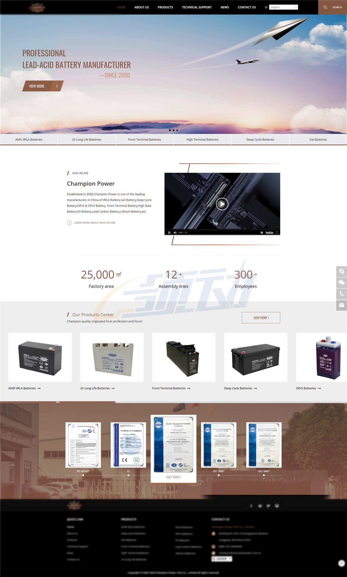 screencapture-championpower-cn-2020-08-06-18_00_39