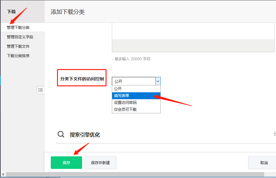 企业微信截图_16006846852254