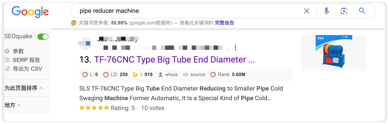 pipe reducer machine 关键词排名