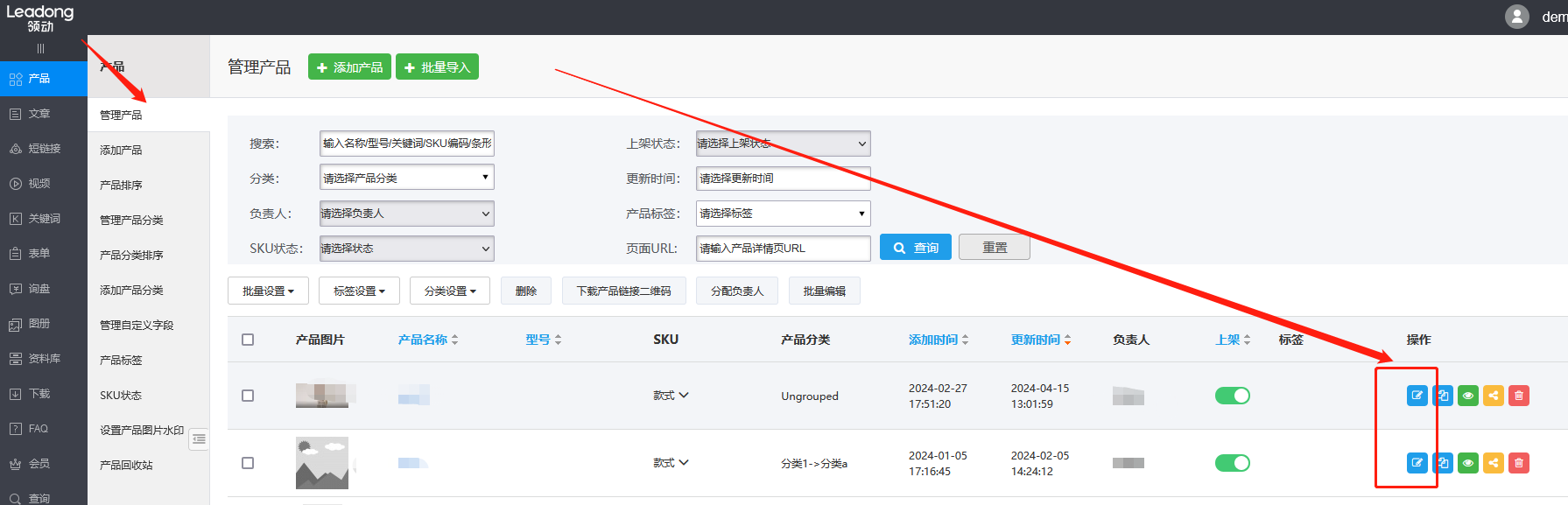 企业微信截图_17142310101469