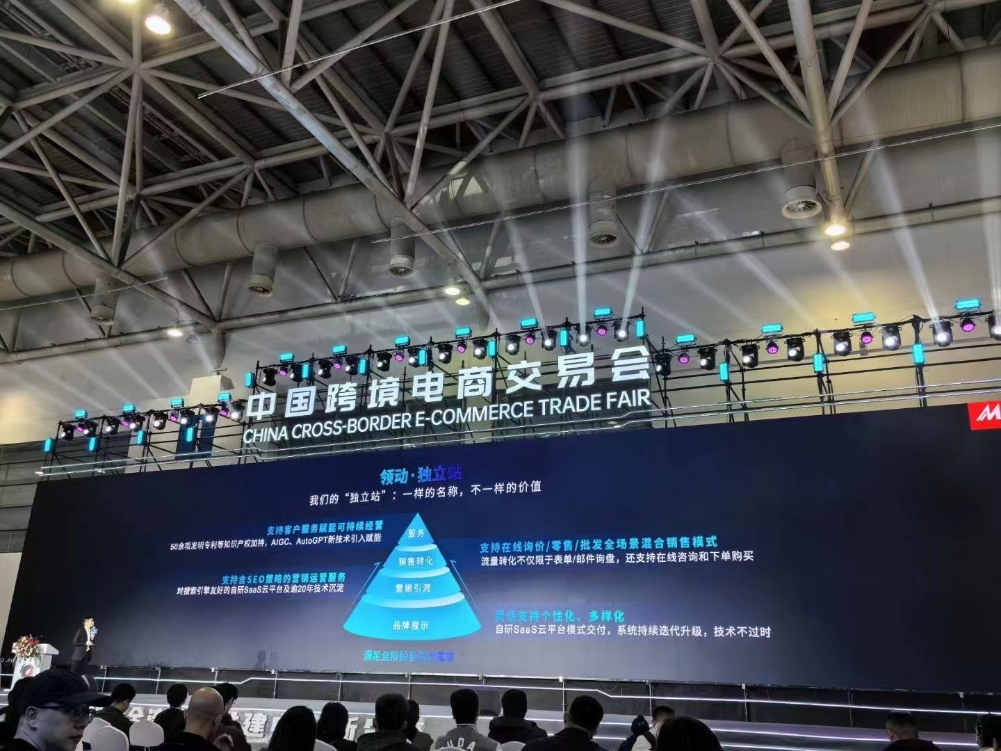 焦点领动亮相第四届中国跨境电商交易会 展会现场介绍领动业务