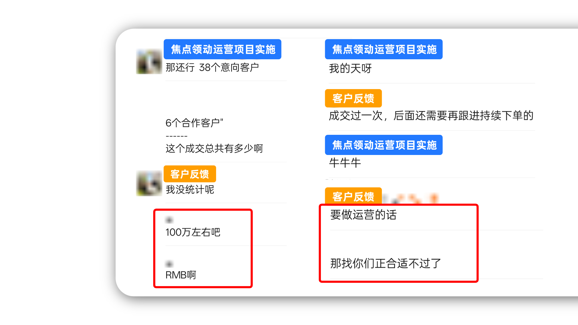 南京班德外贸经理向领动分享独立站成交的消息
