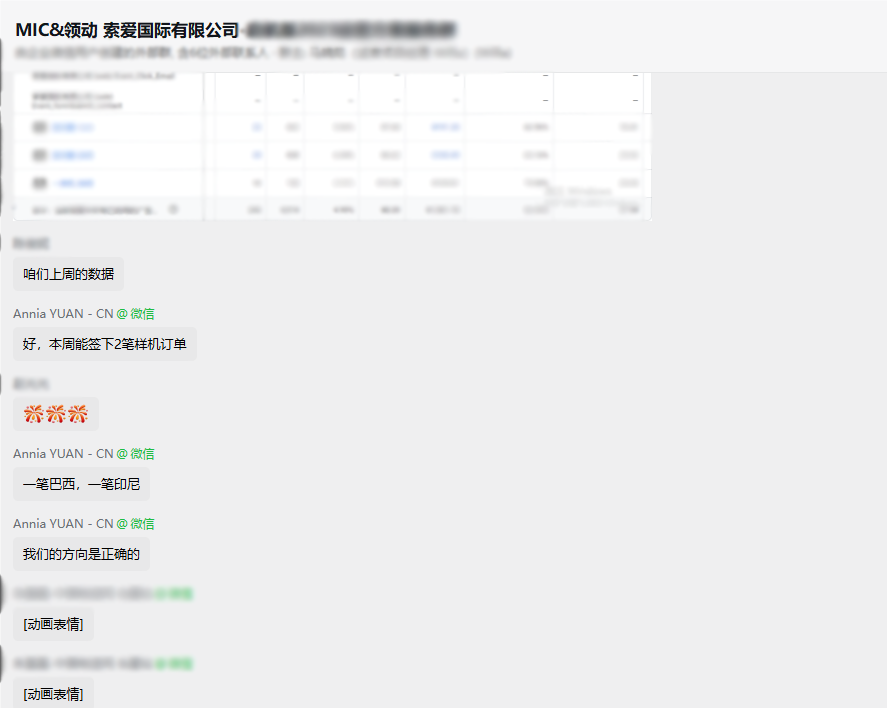 12客户签单截图