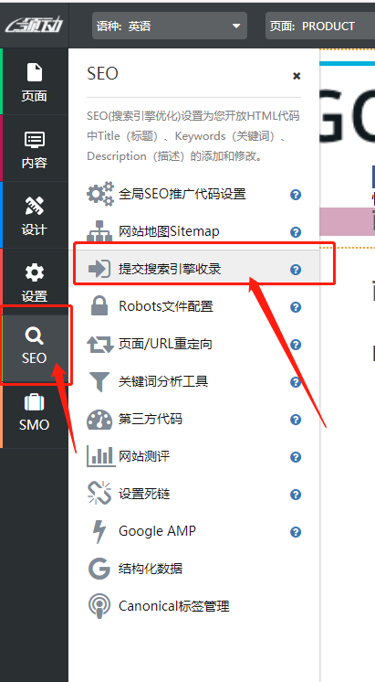 必应网站管理员工具中Sitemap提交与更新的最佳实践