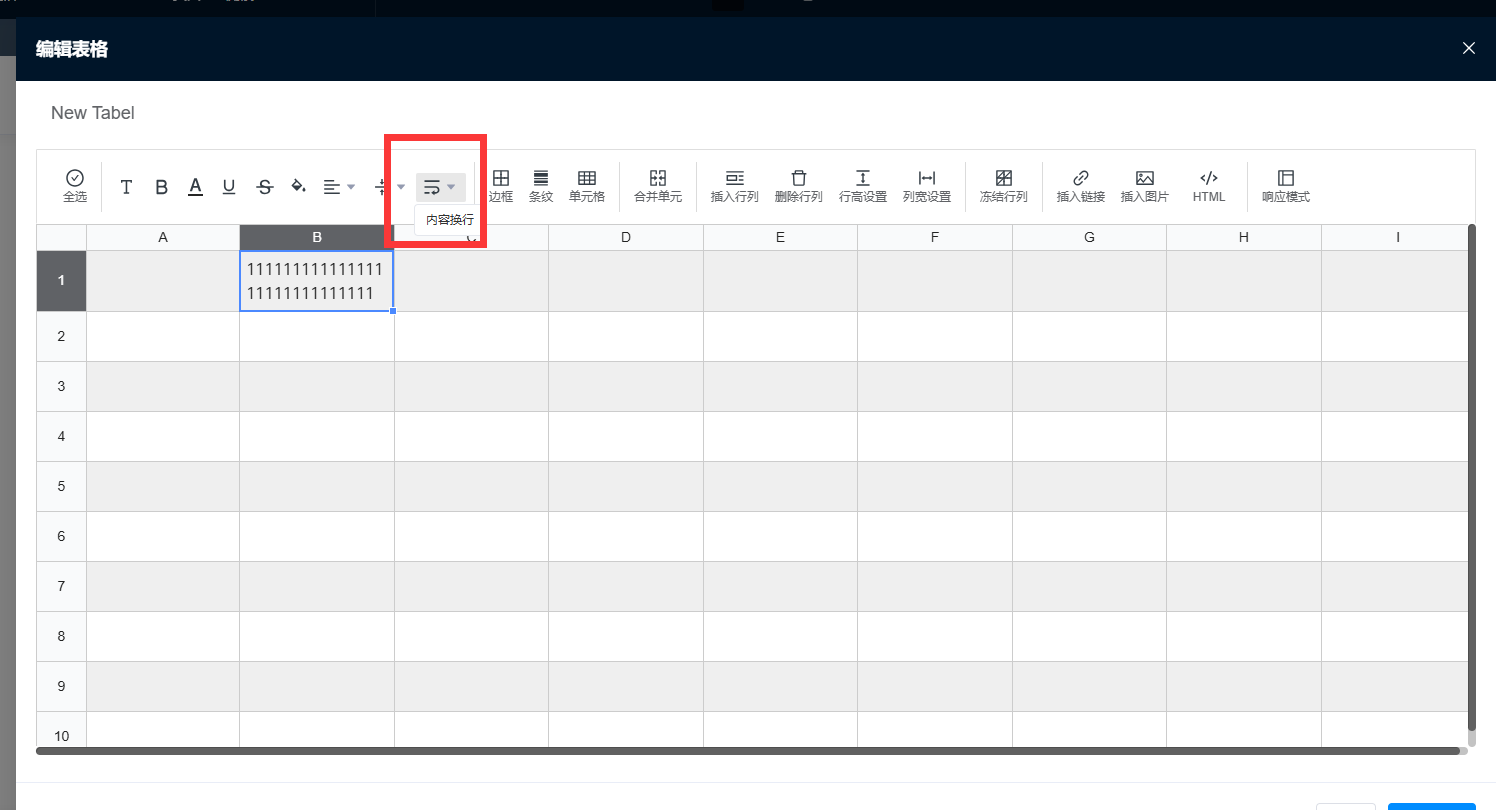 企业微信截图_17346731577830