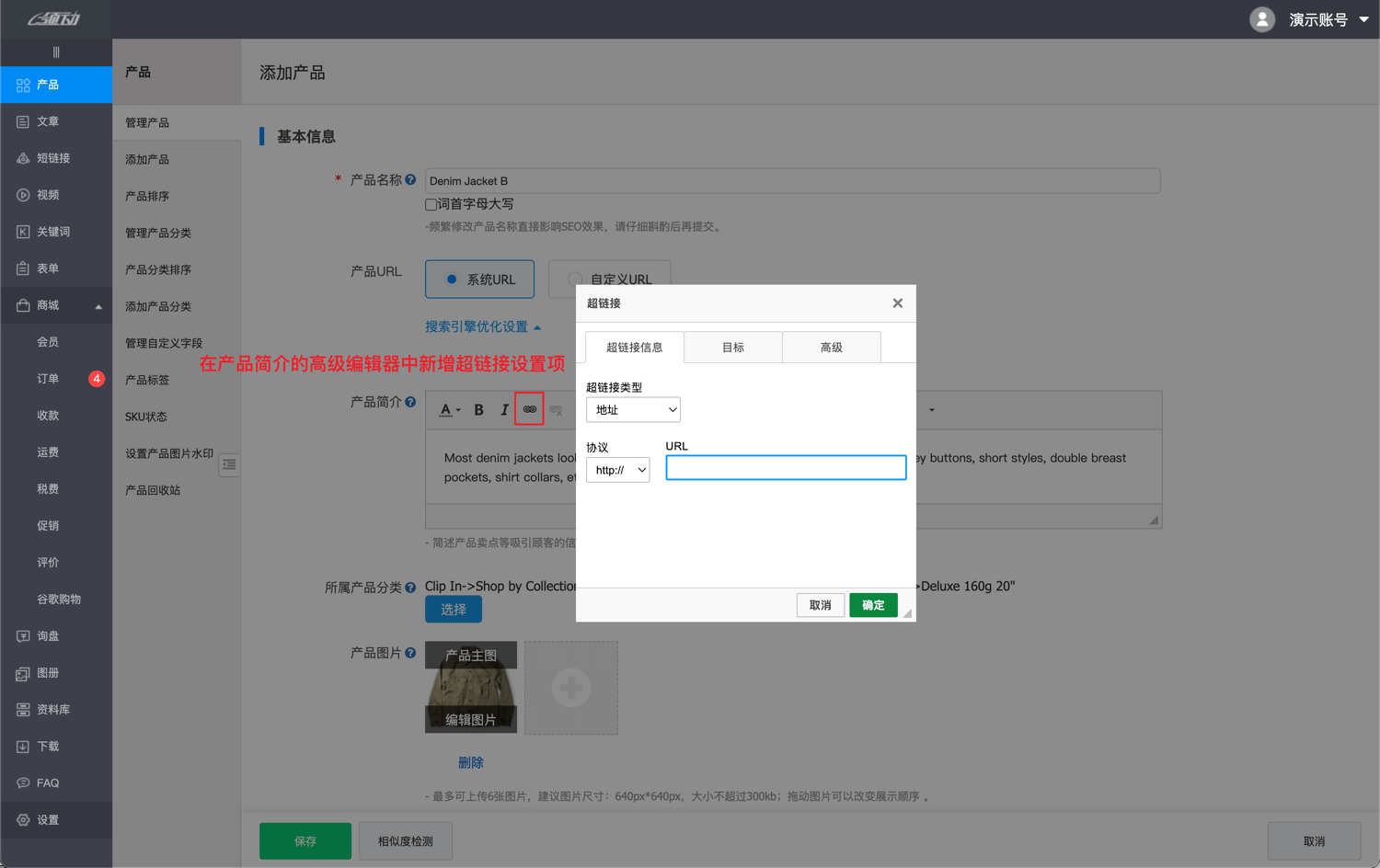 企业微信截图_6302fb10-c61d-4224-be09-45c339c281db
