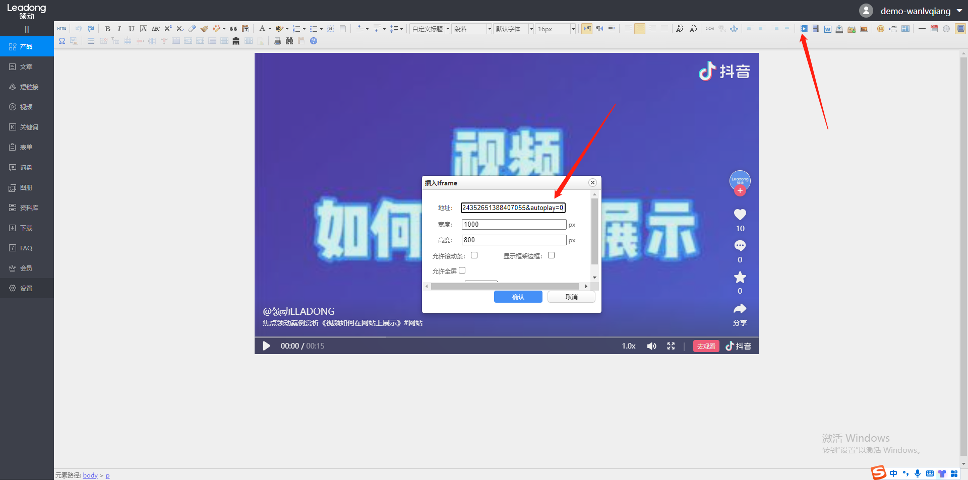 企业微信截图_17174084511493
