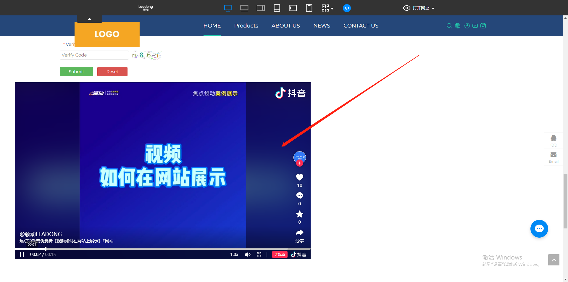企业微信截图_17174075183074