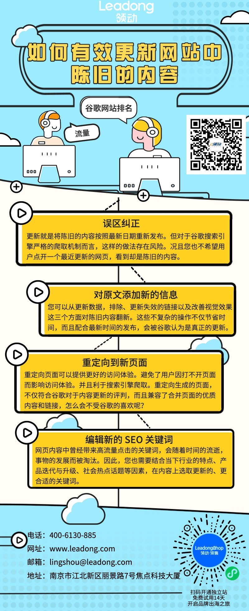 百度搜索引擎收录规则_百度seo收录规则_百度收录啥意思