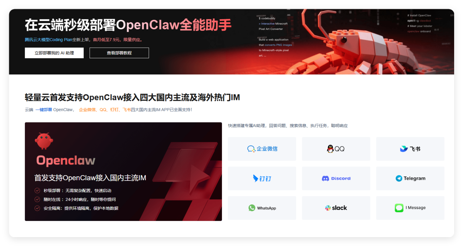 粘贴的图片