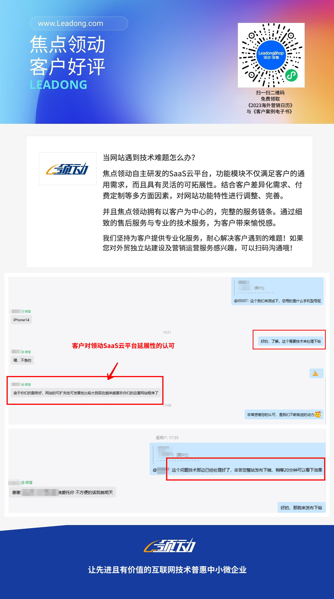 好评图 模版 (12)