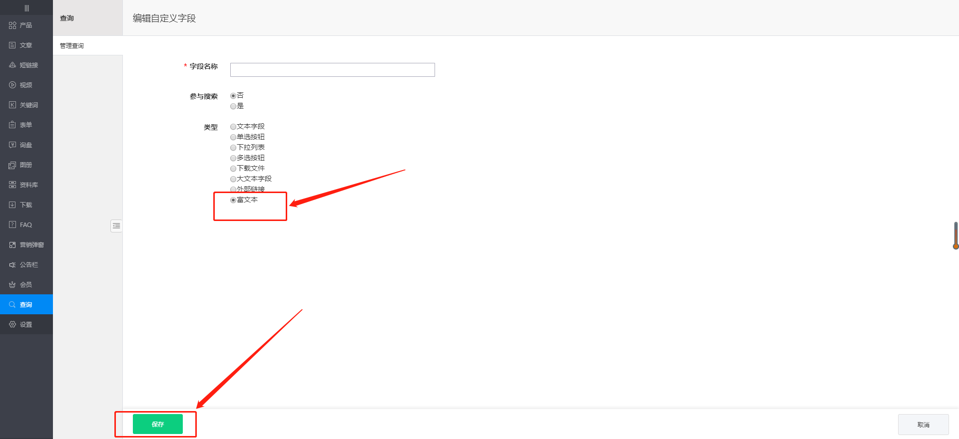 企业微信截图_16802567136087