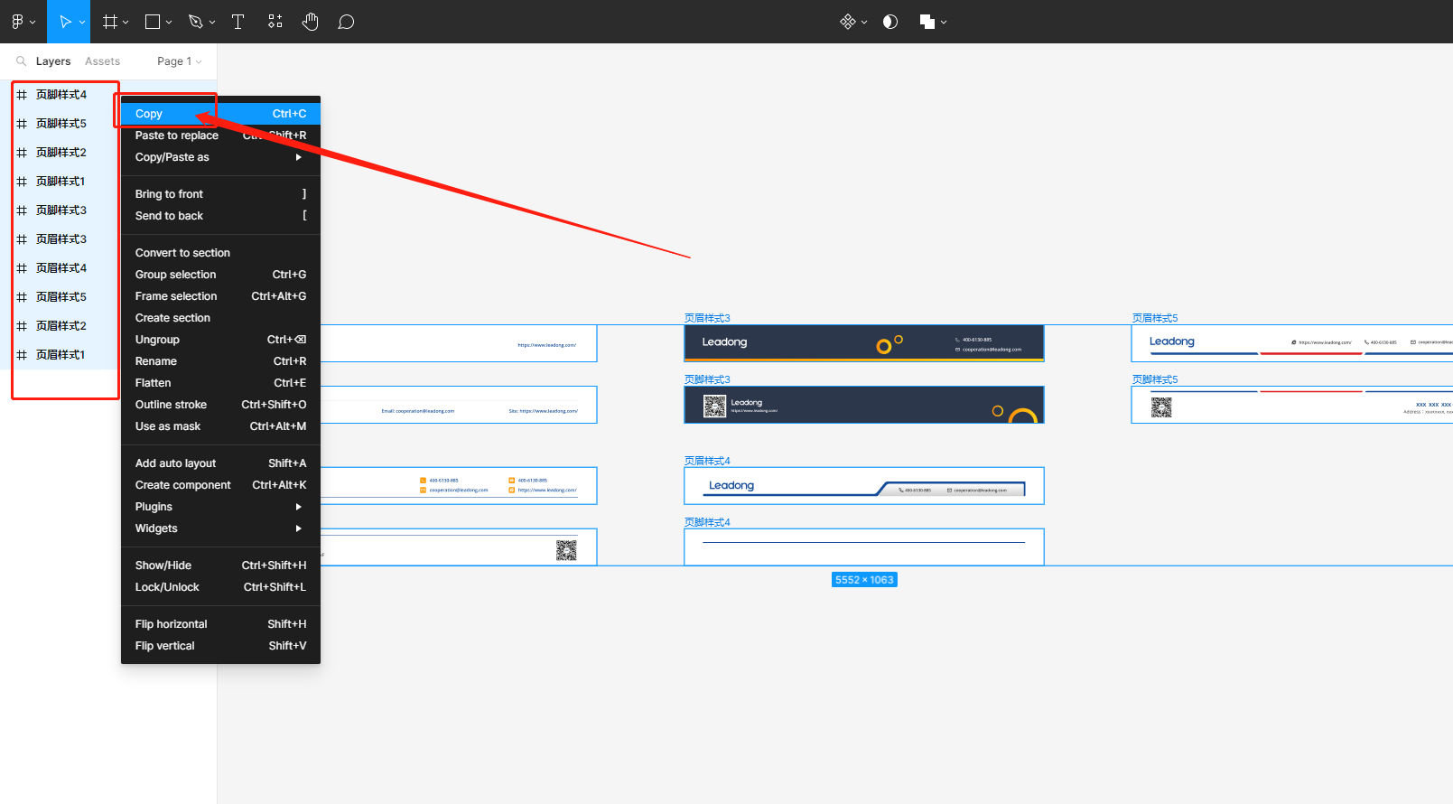 企业微信截图_16766196268320