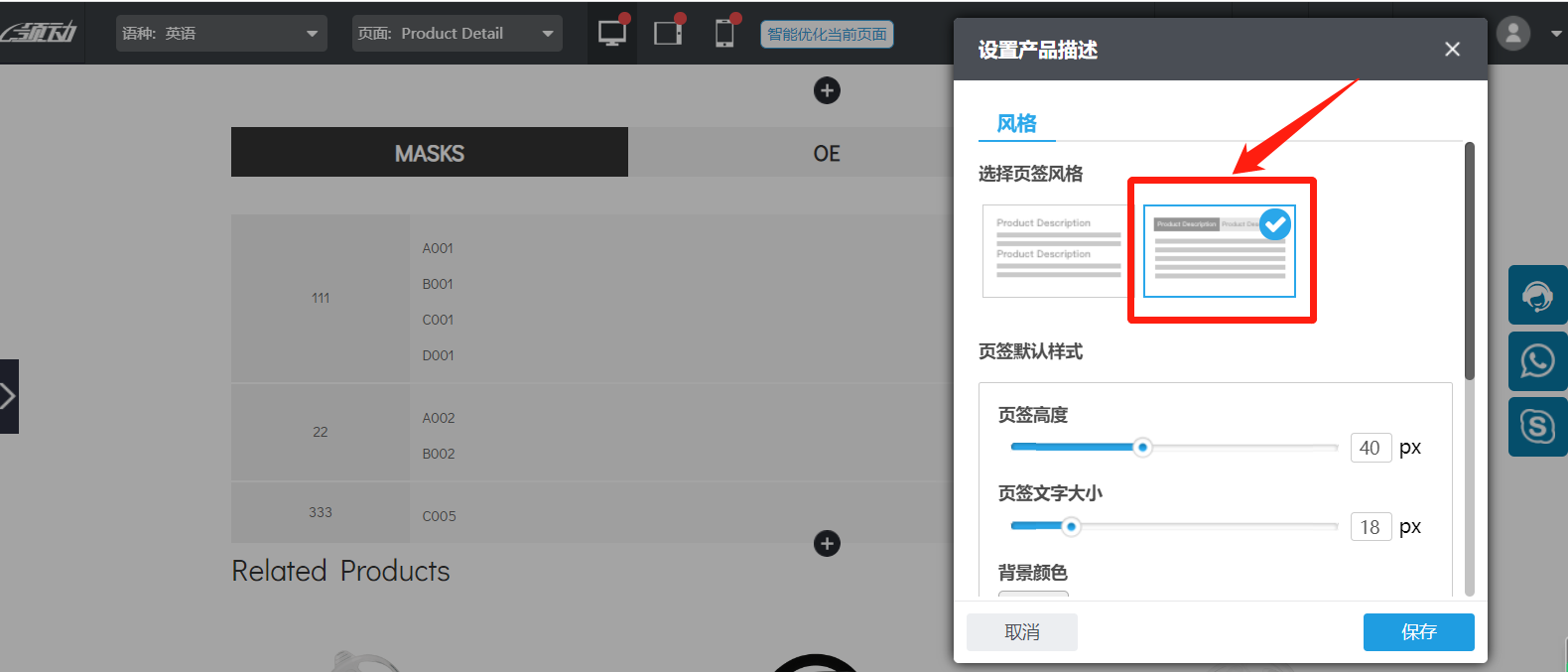 企业微信截图_16766515272389