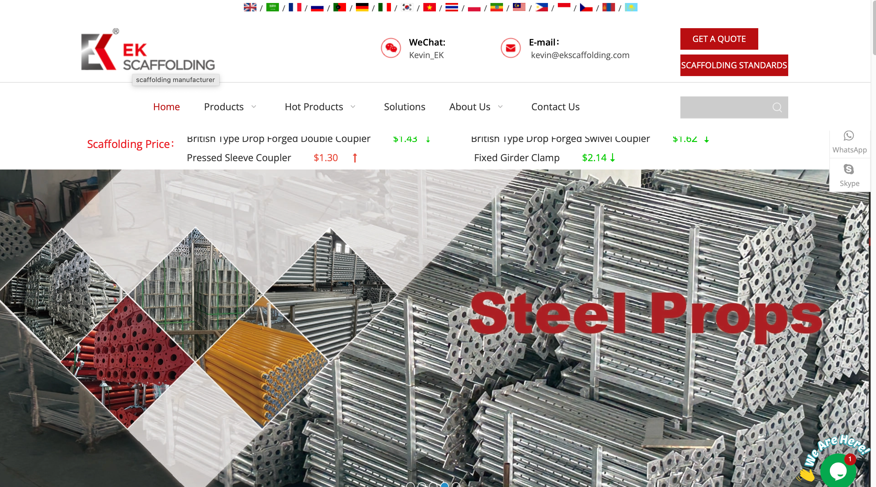 焦点领动外贸营销型品牌独立站